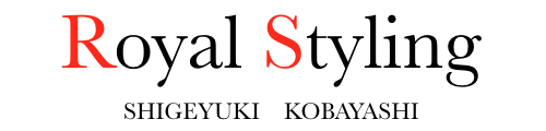 Royal Styling コバヤシシゲユキ